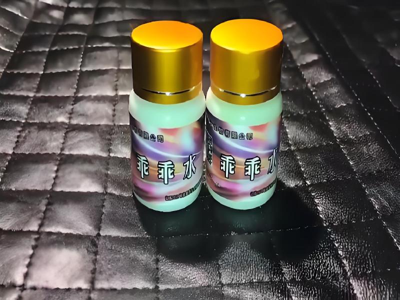 成人催药迷用品6098-328Q型号